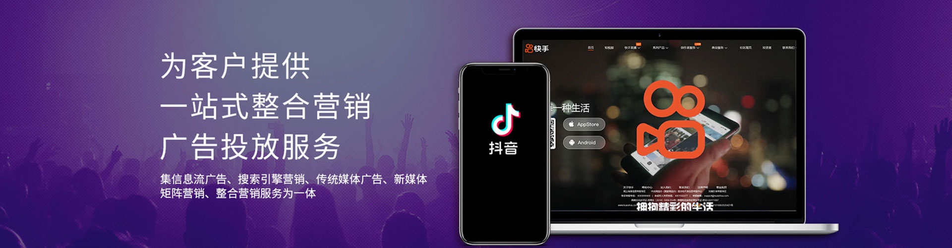 米易网络推广开户